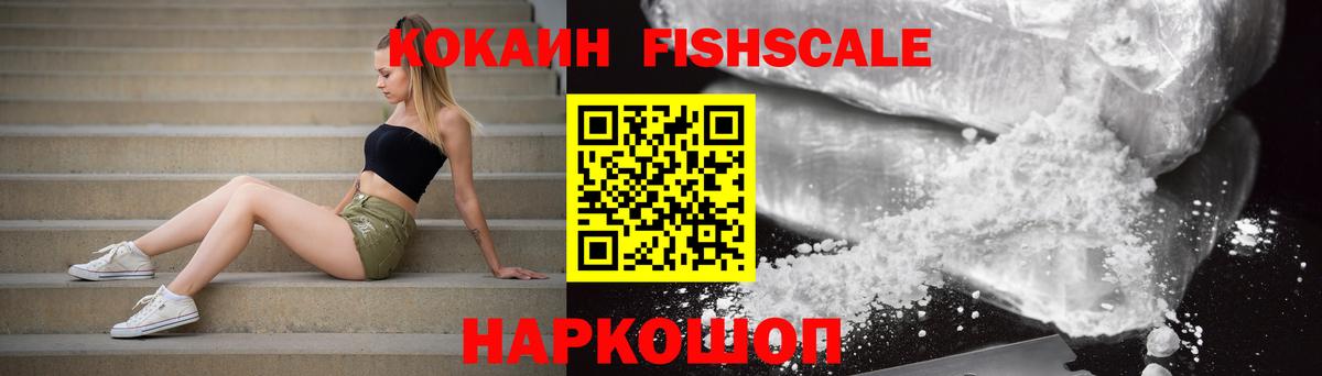 Кокаин Боливия Будённовск