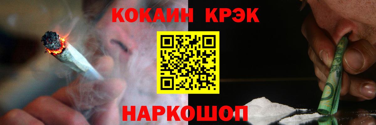 Кокаин  КОКАИН Columbia  Вход с VPN  Будённовск 