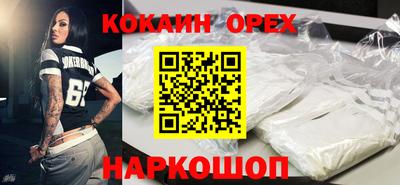 бошки Бугуруслан