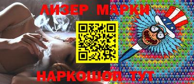 марки lsd Будённовск