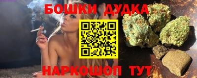 дурь Бузулук