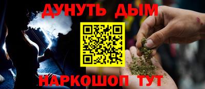 дживик Волжск