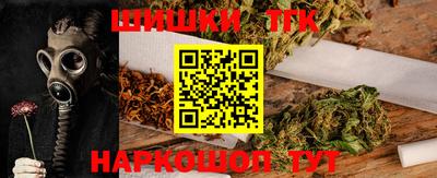 бутират Волжский