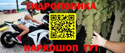 марки lsd Будённовск