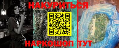 бошки Бугуруслан