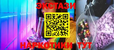 ГАЛЛЮЦИНОГЕННЫЕ ГРИБЫ Волгодонск