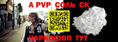 бошки Бугуруслан