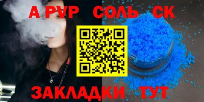 бошки Бугуруслан