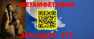 марки lsd Будённовск