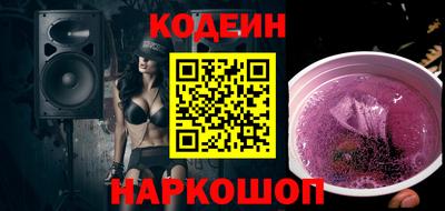 марки lsd Будённовск