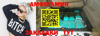 бошки Бугуруслан