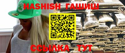 бошки Бугуруслан