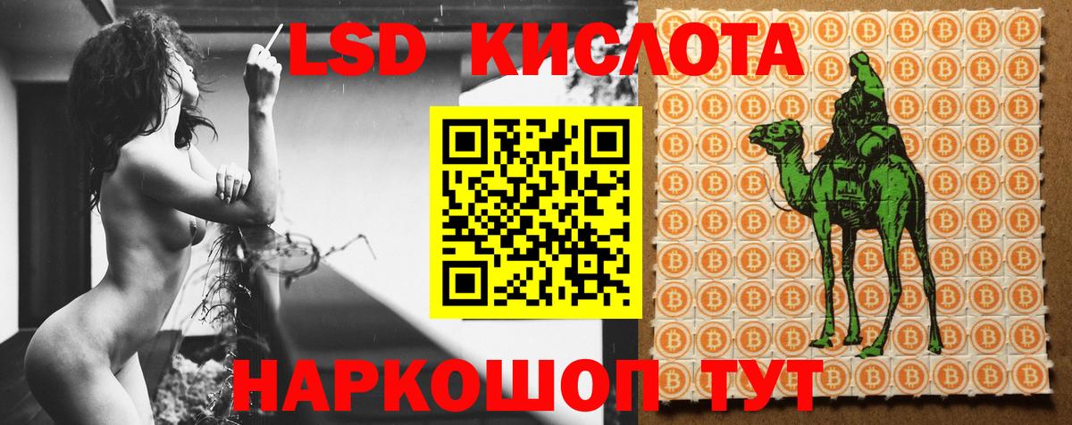 Лсд 25 экстази кислота Будённовск