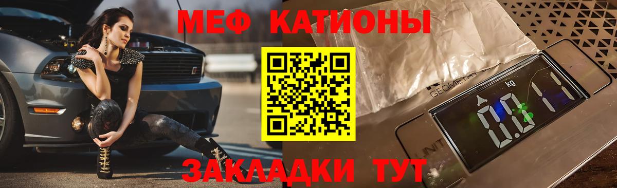 Меф mephedrone  МЕФ 4 MMC  Будённовск  Вход с VPN 