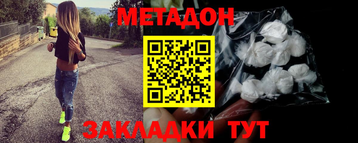 МЕФ Будённовск
